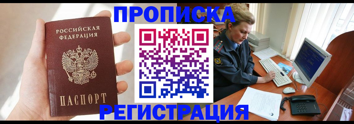 найти адрес прописки в Самарской области